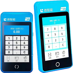 宝鸡拉卡拉微智能POS机