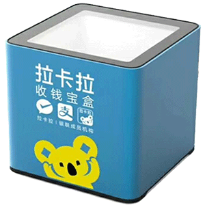 宝鸡拉卡拉收款宝盒
